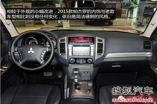 山猫的变化 2015款进口三菱帕杰罗 内饰_【大