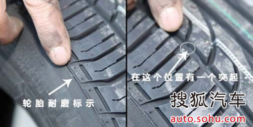 轻舟哈弗提醒您 轮胎五大问题请注意
